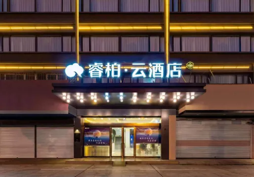 Home Inn Baiyun Hotel (Huai'an Railway Station Mandu Plaza)