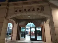 Rizhao Taoxuan Style Water Town Hotel