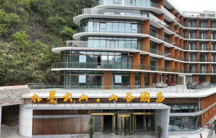 Shibing Moyunshan Valley Hotel