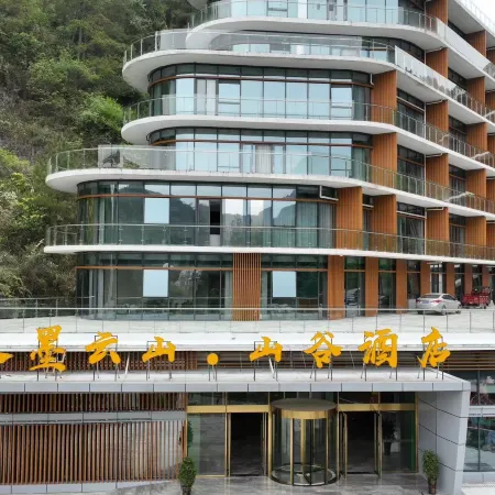 Shibing Moyunshan Valley Hotel