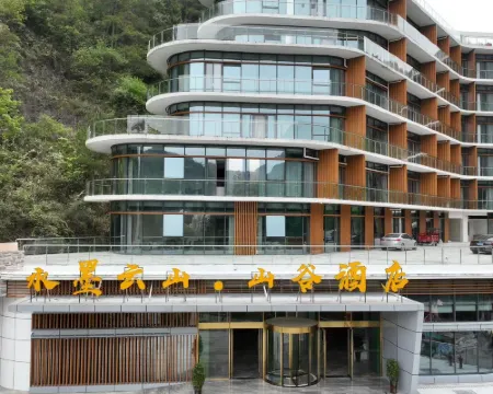 Shibing Moyunshan Valley Hotel Hotéis em Shibing