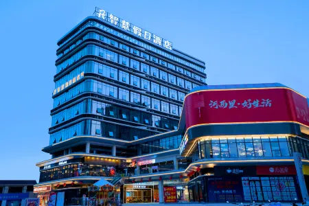 Wisdom  Holiday Hotel Отели рядом с достопримечательностью «Giant Buddha in Rong County»