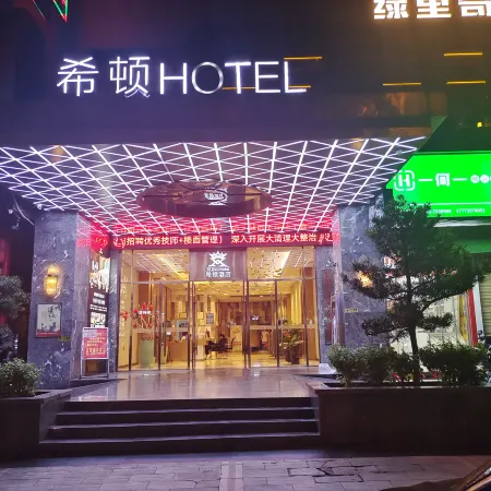 Xidun Hotel