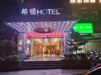 Xidun Hotel