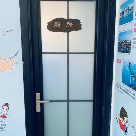 Fuguang Bieyuan Hostel