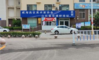 Shandong Feiyi Yanpei Station Homestay