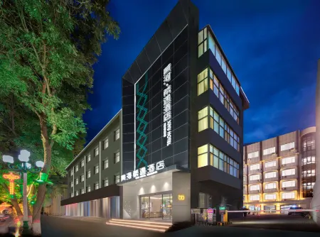 Huanghe Xiyu Hotel Отели рядом с достопримечательностью «Zhongwei Drum Tower»