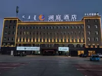 Lanting Hotel (Alxa High-tech Zone) Hotels near Huanghetan Island
