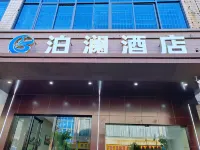 Bolan Hotel Hotels in Sanming