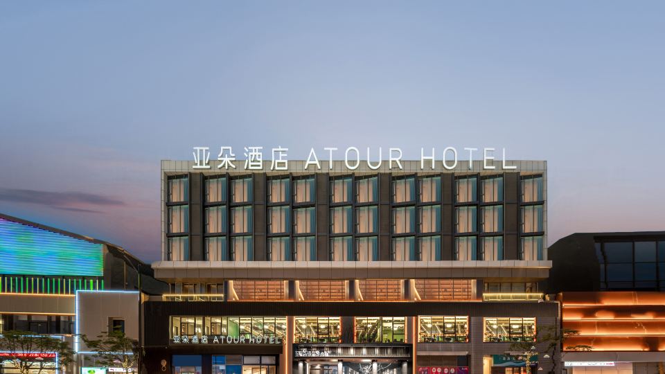 Atour Hotel Zhoushan Putuo Banshengdong Pier