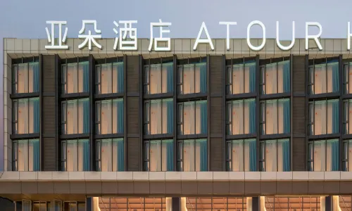 Atour Hotel Zhoushan Putuo Banshengdong Pier