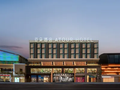 Atour Hotel Zhoushan Putuo Banshengdong Pier Hotel dekat Duntou Long-distance Passenger Transport Terminal