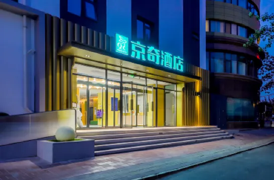 Jingqi Hotel (Beijing West Railway Station)