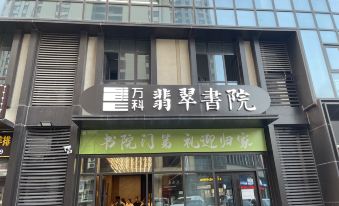 ZiBo zijiage hotel