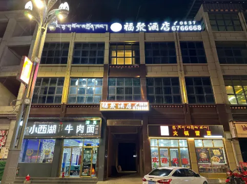 Aba County Fuju hotel