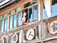 Gulou Homestay Hotels near Shuanglong Valley
