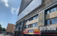 Cloud Homestay (Yinchuan Alxa Plaza Railway Station) - โฮมสเตย์