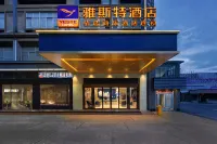 Yeste Hotel(Nanning Youai Interchange No. 33 Middle Subway Station Store) Hotels in Nanning