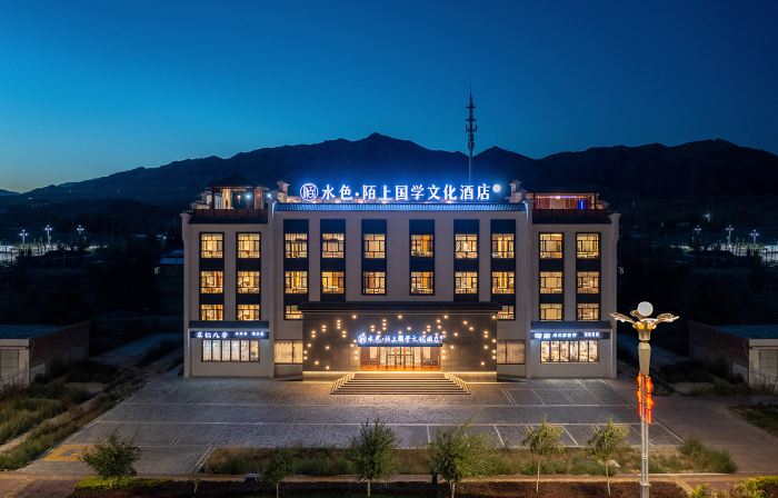Fuyun Shuise·Moshang Guoxue Culture Hotel