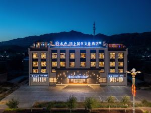 Fuyun Shuise·Moshang Guoxue Culture Hotel