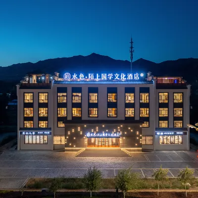 Fuyun Shuise·Moshang Guoxue Culture Hotel Hotels near Fuyun Museum of Natural History