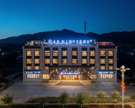 Fuyun Shuise·Moshang Guoxue Culture Hotel Hoteles en Fuyun