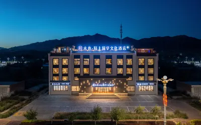 Fuyun Shuise·Moshang Guoxue Culture Hotel