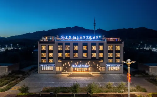 Fuyun Shuise·Moshang Guoxue Culture Hotel Hotel a Fuyun