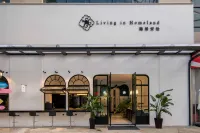 Hidden Home Inn (Hangzhou Wanda Canal) Hotels in Hangzhou