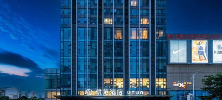 UFUN Hotel (Liuzhou The Mixc Yaobu Ancient Town) Hotels in Liuzhou