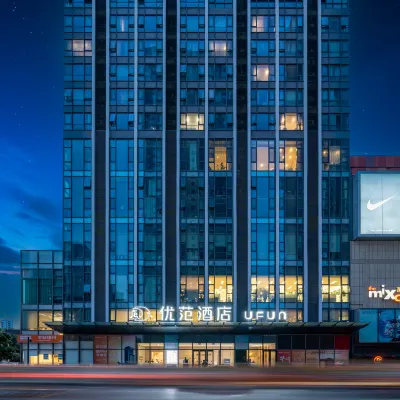 UFUN Hotel (Liuzhou The Mixc Yaobu Ancient Town) Hotels near Liuzhou Industrial Museum