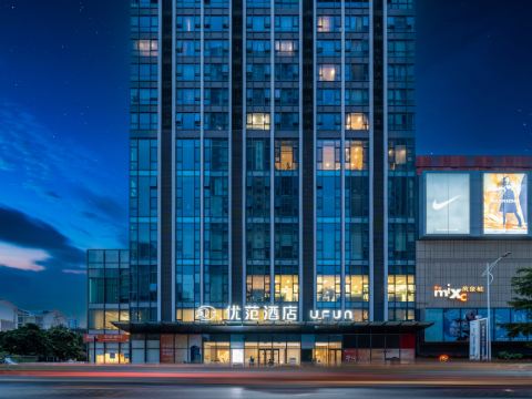 UFUN Hotel (Liuzhou The Mixc Yaobu Ancient Town)