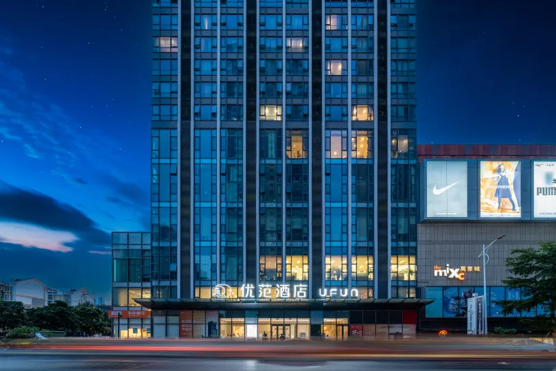 UFUN Hotel (Liuzhou The Mixc Yaobu Ancient Town)