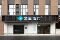HanTing Hotel (Fushun Tianhuqiao) Hotels in Fushunxian