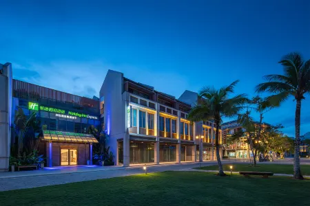 Holiday Inn Express Wenchang Отели в г. Вэньчан