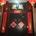 Qinghua Aunt's Little Home Homestay