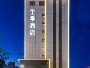 JI 호텔 (판즈화 공원 런민 거리 브랜치)