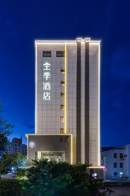 Ji Hotel (Panzhihua Park Renmin Street Branch) - parking