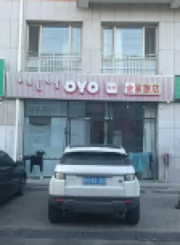 Xilinhot Jinjia Hotel Hotel di 