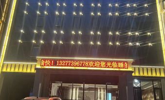 Changyang Shuidexiang Hotel