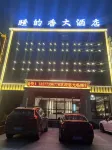 Changyang Shuidexiang Hotel Hotels near Baihui Shopping Mall