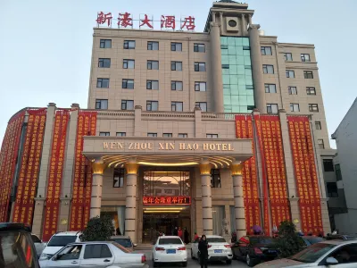 Xin Hao Hotel Các khách sạn gần Fishery Administration Wharf