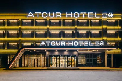Toura Hotel (Hangzhou Xiaoshan Airport)