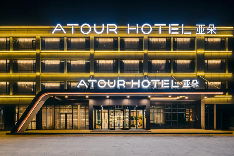 Toura Hotel (Hangzhou Xiaoshan Airport)