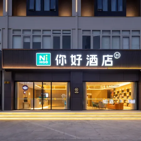 Ni Hao Hotel (Taizhou Jiaojiang Shifu Avenue)