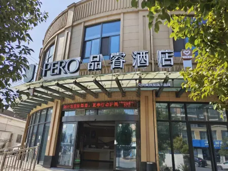 PERO Hotel (Zhuji Fengqiao store) Отели рядом с достопримечательностью «Little Tianzhu Temple»