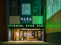 Shankee Tea Style Hotel (Xuzhou Municipal Government) - bar