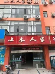 Pinghu Shanshui Renjia (Zhapu Branch) Hotels near Tongtian Bridge