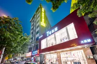 Yueta X E-sports Hotel (Foshan Nanhai Xinduhui Branch) - Esports