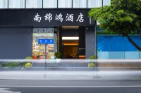 Nanjinhong Hotel (Chengdu Wuhou  Huaxi Hospital) Hotel in zona School-running Station of Xihua University Chengdu Industry School